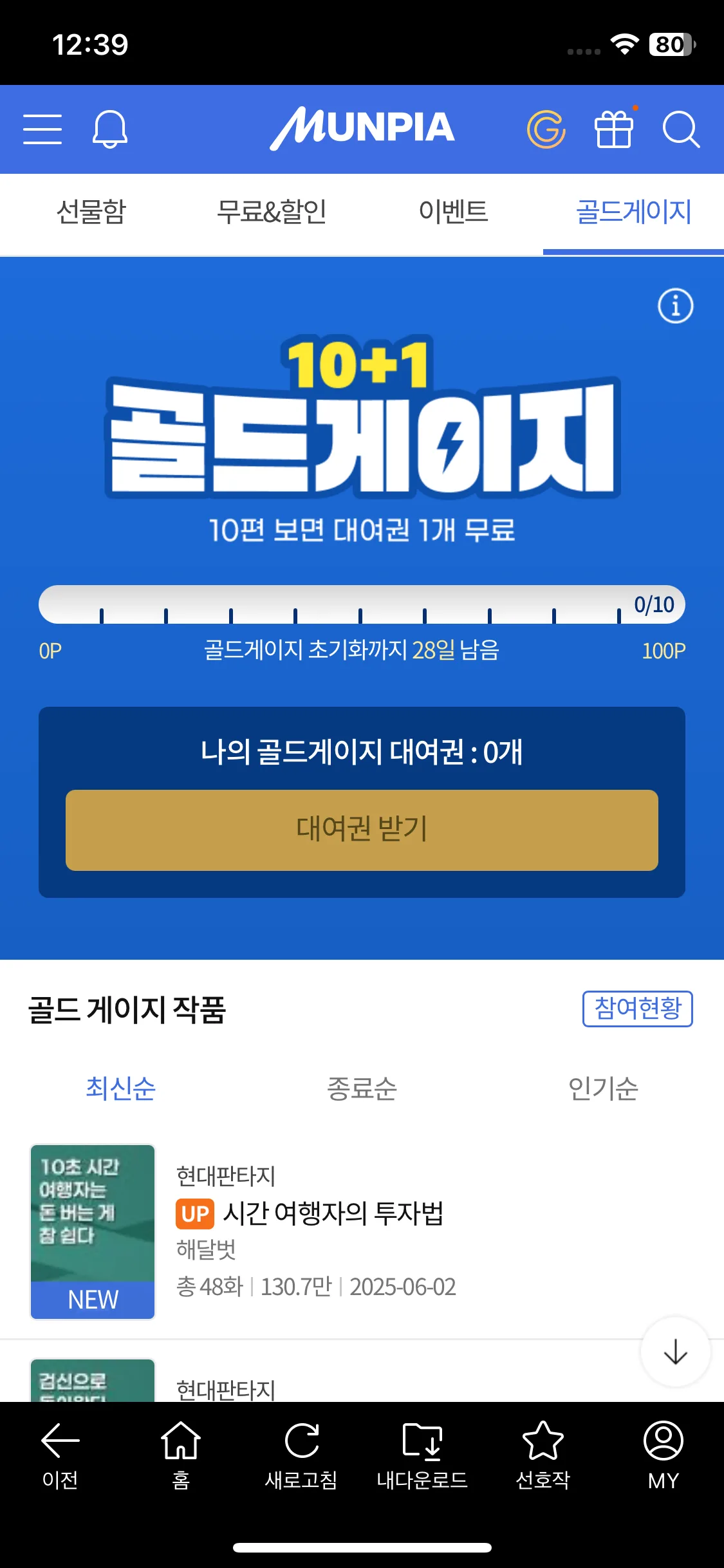 Test Image 13